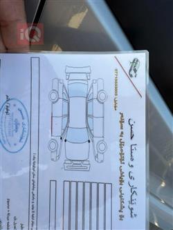 نیسان ئەلتیما
